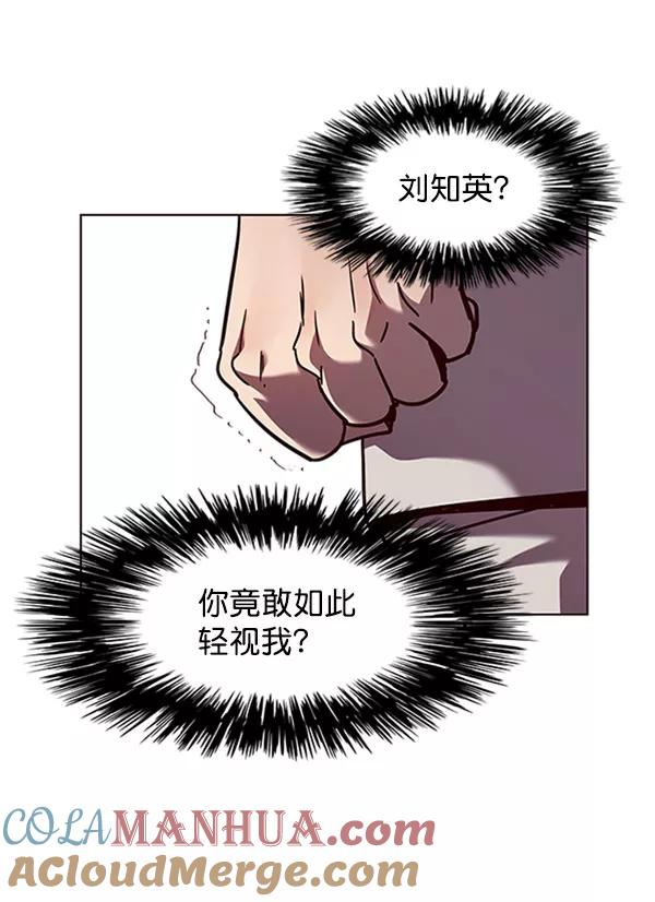第59话-觉醒吧，铲屎官！-孙齐皓,ZHENA（第40张）