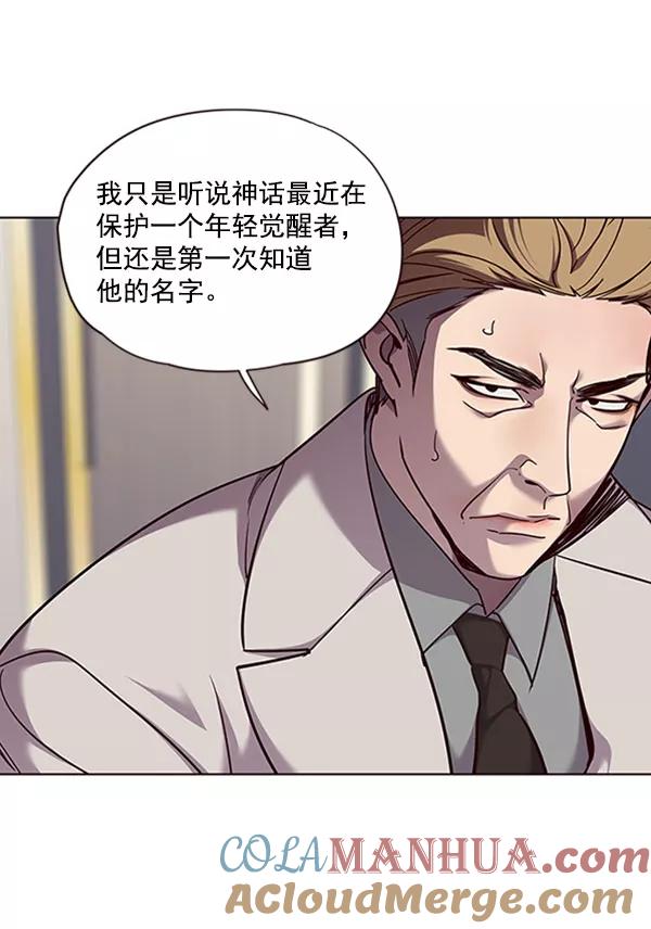 第59话-觉醒吧，铲屎官！-孙齐皓,ZHENA（第10张）