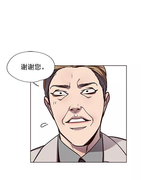 第59话-觉醒吧，铲屎官！-孙齐皓,ZHENA（第33张）