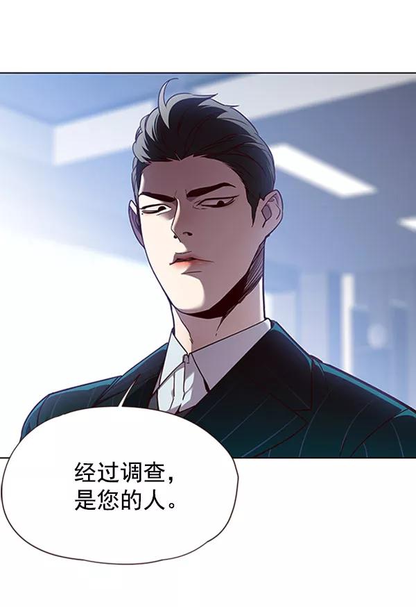 第59话-觉醒吧，铲屎官！-孙齐皓,ZHENA（第15张）