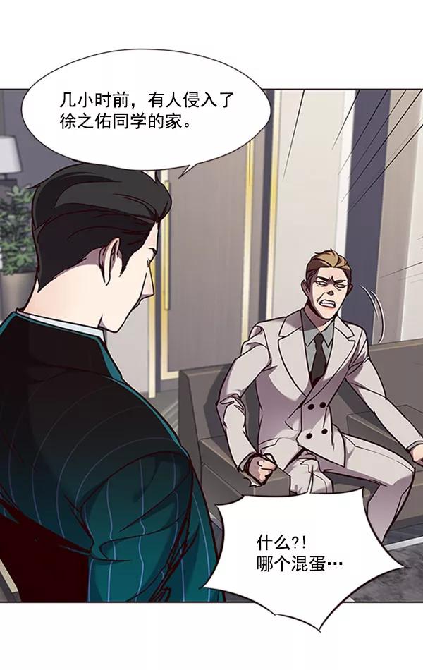 第59话-觉醒吧，铲屎官！-孙齐皓,ZHENA（第14张）