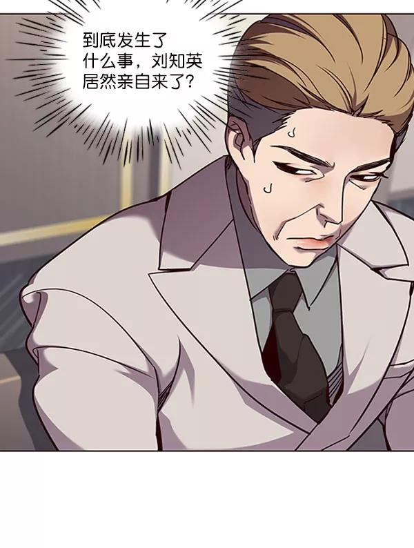 第59话-觉醒吧，铲屎官！-孙齐皓,ZHENA（第6张）