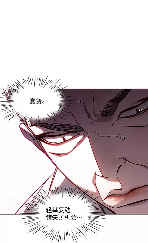 第59话-觉醒吧，铲屎官！-孙齐皓,ZHENA（第30张）