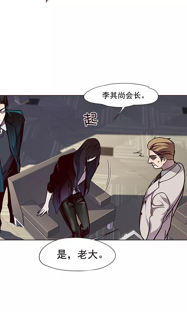 第59话-觉醒吧，铲屎官！-孙齐皓,ZHENA（第26张）