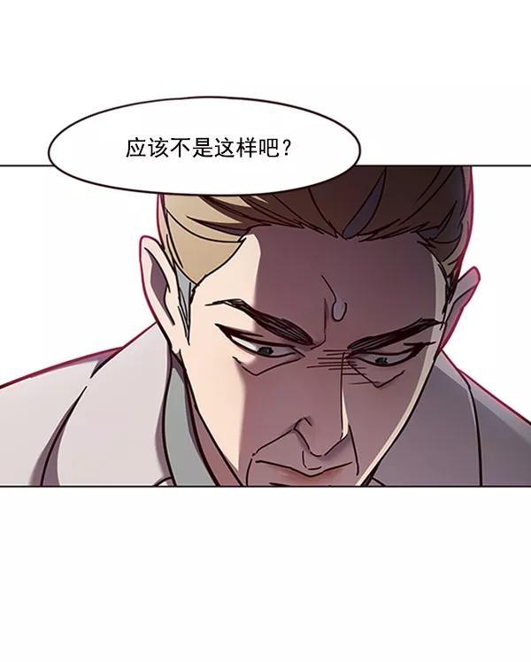 第59话-觉醒吧，铲屎官！-孙齐皓,ZHENA（第24张）