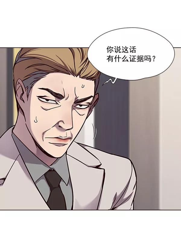 第59话-觉醒吧，铲屎官！-孙齐皓,ZHENA（第18张）