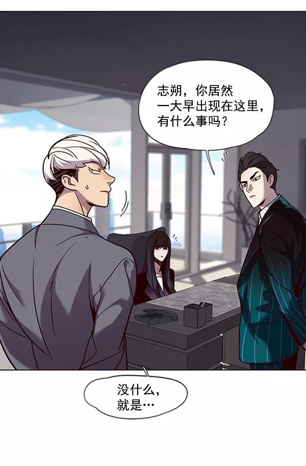 第60话-觉醒吧，铲屎官！-孙齐皓,ZHENA（第33张）