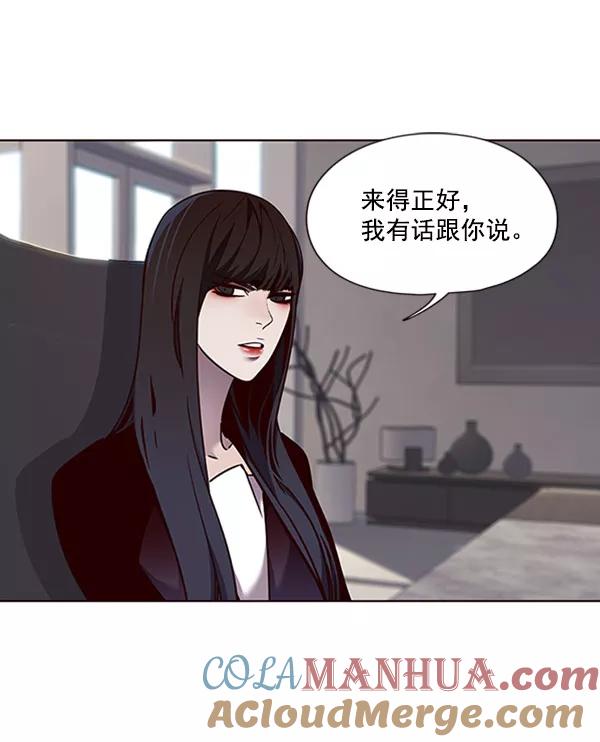 第60话-觉醒吧，铲屎官！-孙齐皓,ZHENA（第34张）