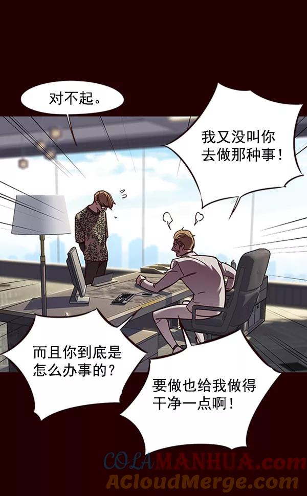 第60话-觉醒吧，铲屎官！-孙齐皓,ZHENA（第7张）