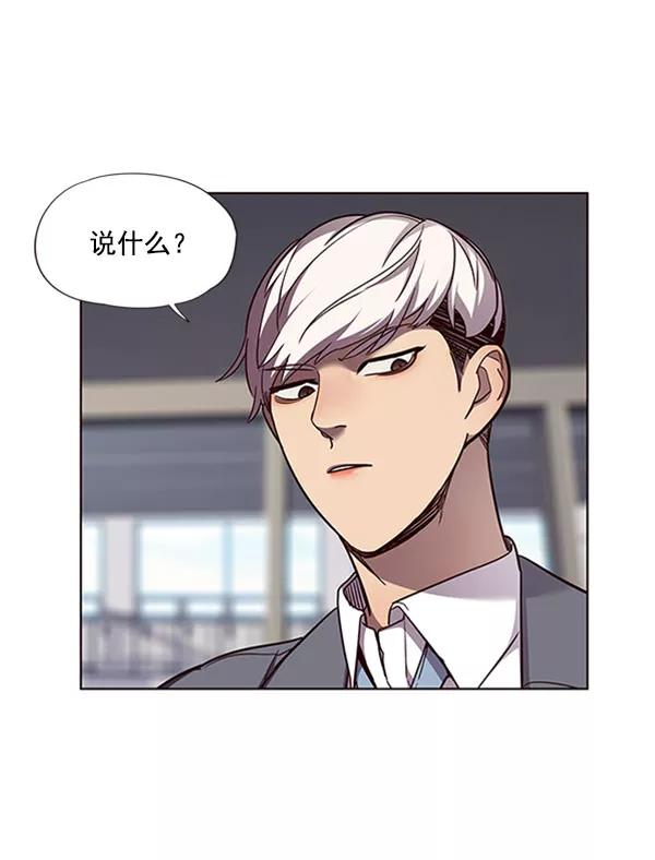 第60话-觉醒吧，铲屎官！-孙齐皓,ZHENA（第35张）