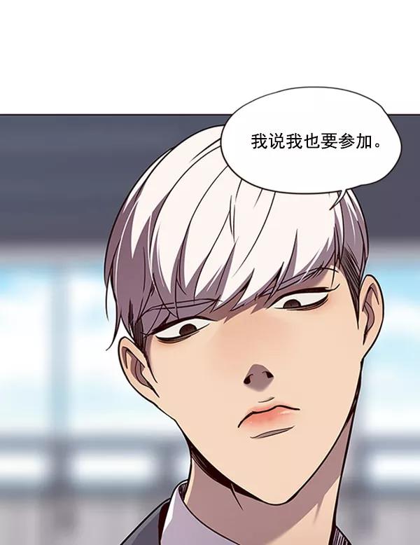 第60话-觉醒吧，铲屎官！-孙齐皓,ZHENA（第39张）