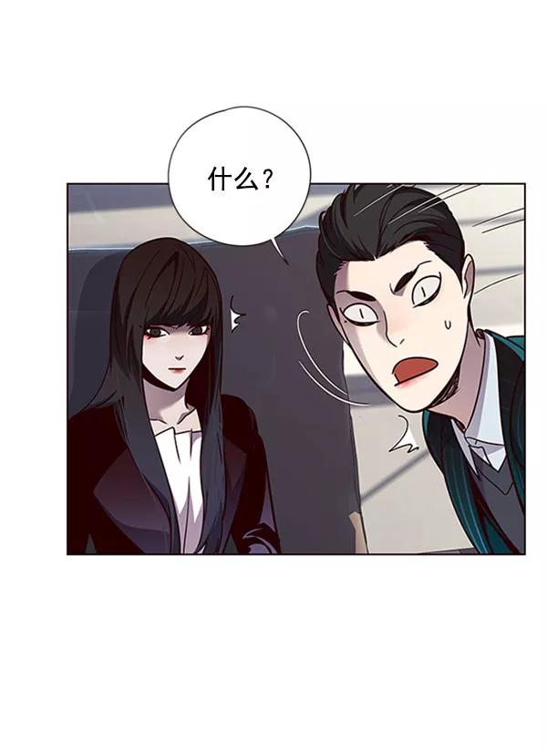 第60话-觉醒吧，铲屎官！-孙齐皓,ZHENA（第38张）