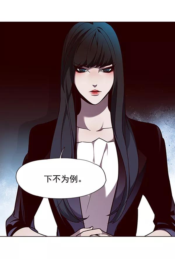 第60话-觉醒吧，铲屎官！-孙齐皓,ZHENA（第15张）