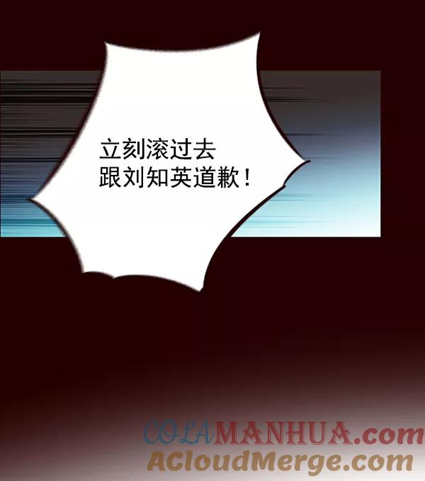 第60话-觉醒吧，铲屎官！-孙齐皓,ZHENA（第10张）