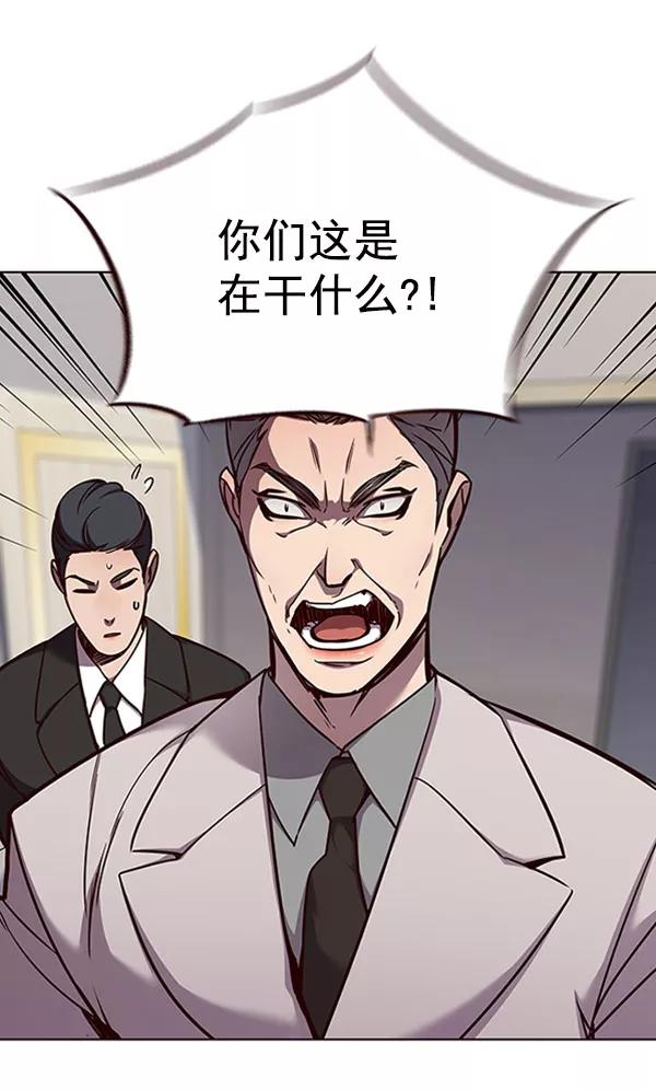 第61话-觉醒吧，铲屎官！-孙齐皓,ZHENA（第30张）