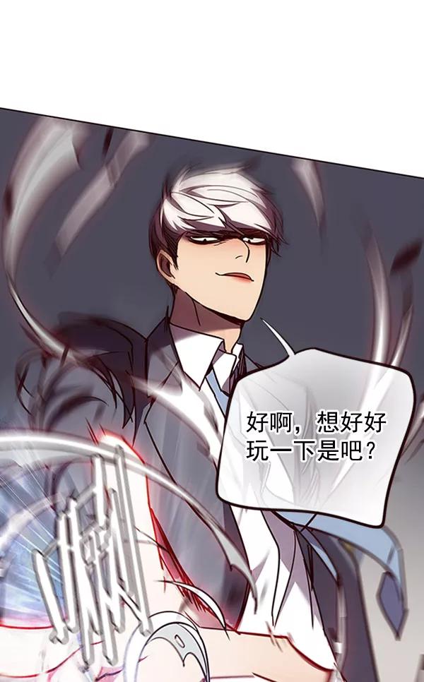 第61话-觉醒吧，铲屎官！-孙齐皓,ZHENA（第28张）