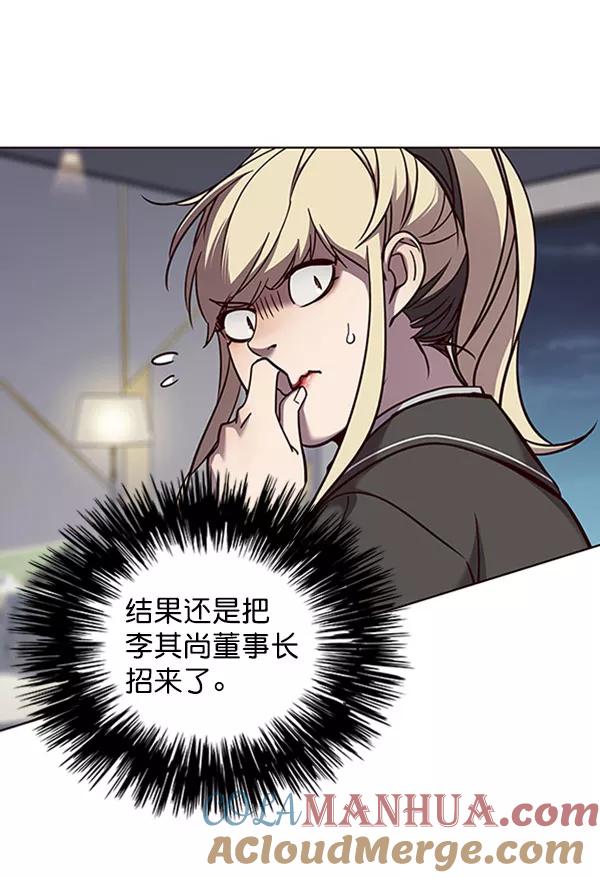 第61话-觉醒吧，铲屎官！-孙齐皓,ZHENA（第33张）
