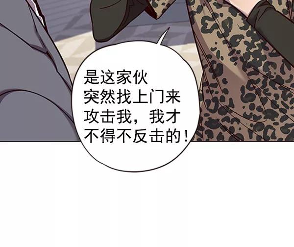 第61话-觉醒吧，铲屎官！-孙齐皓,ZHENA（第35张）