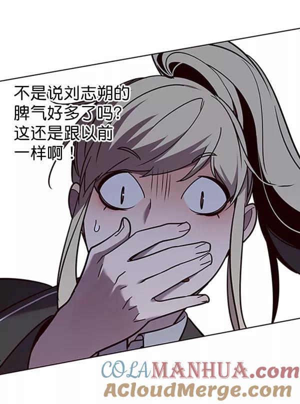 第61话-觉醒吧，铲屎官！-孙齐皓,ZHENA（第13张）