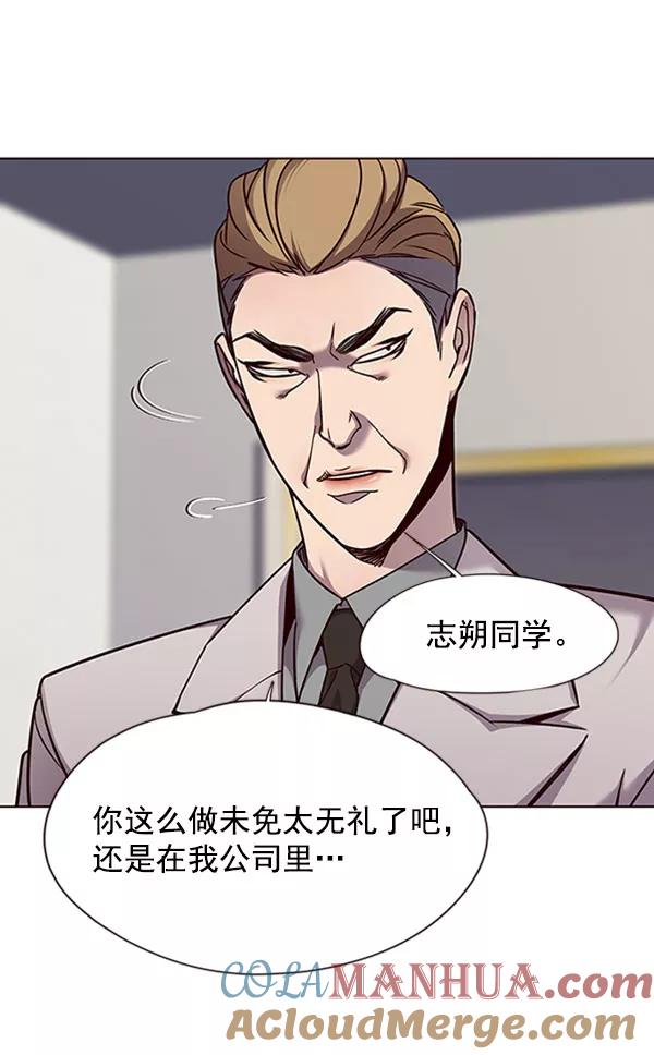 第61话-觉醒吧，铲屎官！-孙齐皓,ZHENA（第37张）