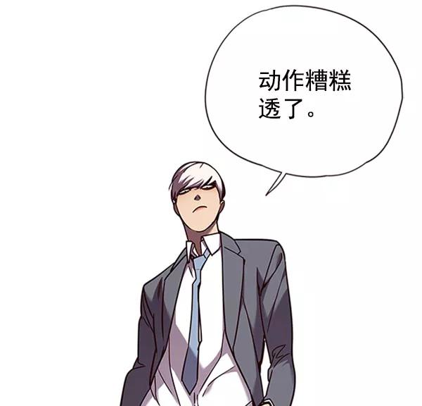 第61话-觉醒吧，铲屎官！-孙齐皓,ZHENA（第24张）