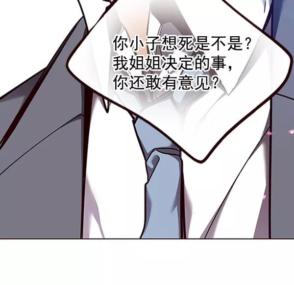 第61话-觉醒吧，铲屎官！-孙齐皓,ZHENA（第6张）