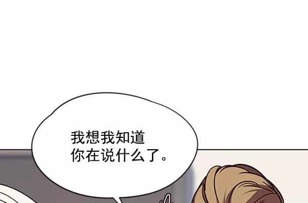 第61话-觉醒吧，铲屎官！-孙齐皓,ZHENA（第39张）
