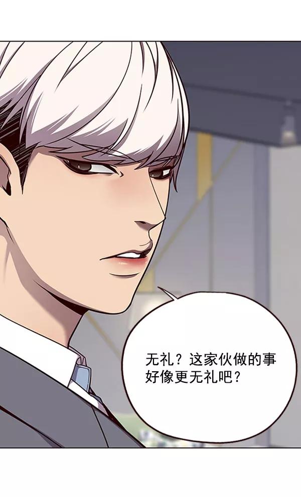 第61话-觉醒吧，铲屎官！-孙齐皓,ZHENA（第38张）