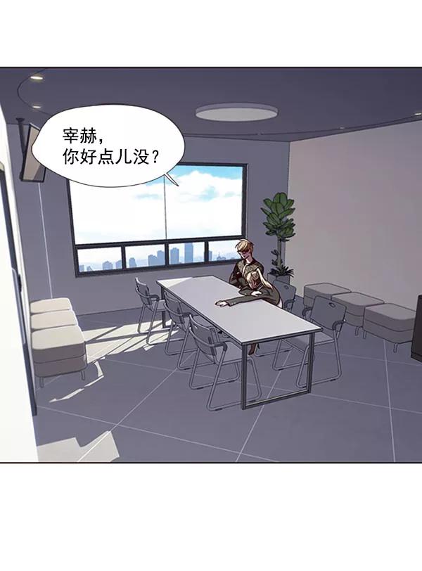 第62话-觉醒吧，铲屎官！-孙齐皓,ZHENA（第3张）