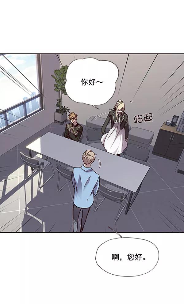 第62话-觉醒吧，铲屎官！-孙齐皓,ZHENA（第32张）