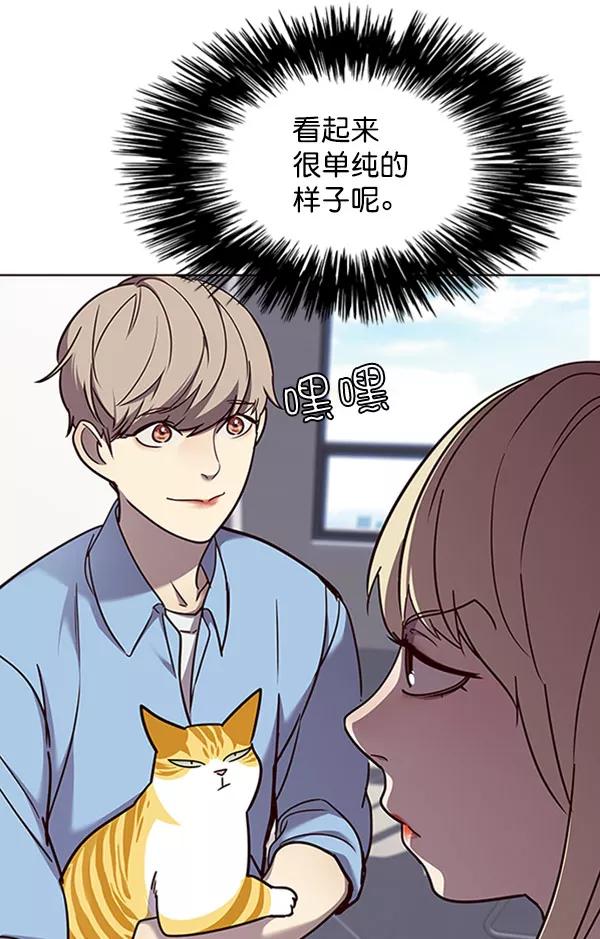 第62话-觉醒吧，铲屎官！-孙齐皓,ZHENA（第35张）