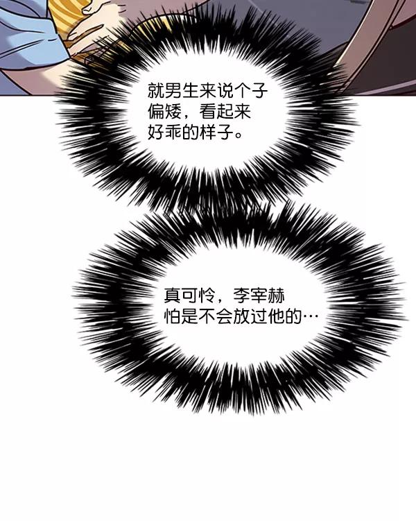 第62话-觉醒吧，铲屎官！-孙齐皓,ZHENA（第36张）