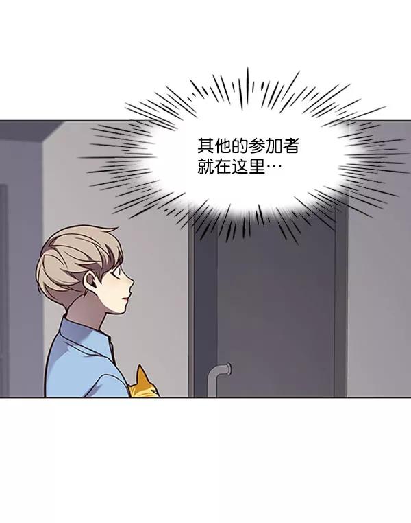 第62话-觉醒吧，铲屎官！-孙齐皓,ZHENA（第24张）