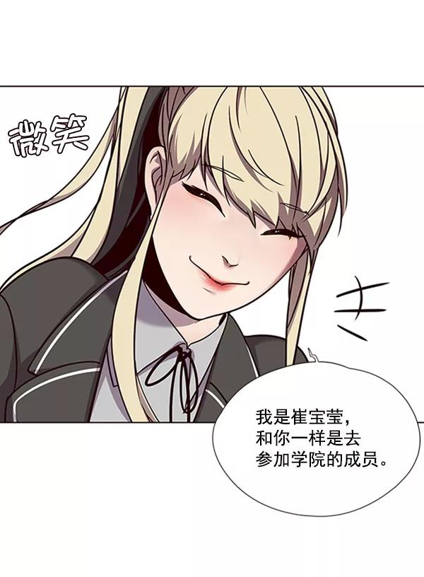 第62话-觉醒吧，铲屎官！-孙齐皓,ZHENA（第38张）