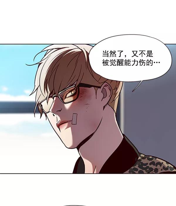 第62话-觉醒吧，铲屎官！-孙齐皓,ZHENA（第4张）