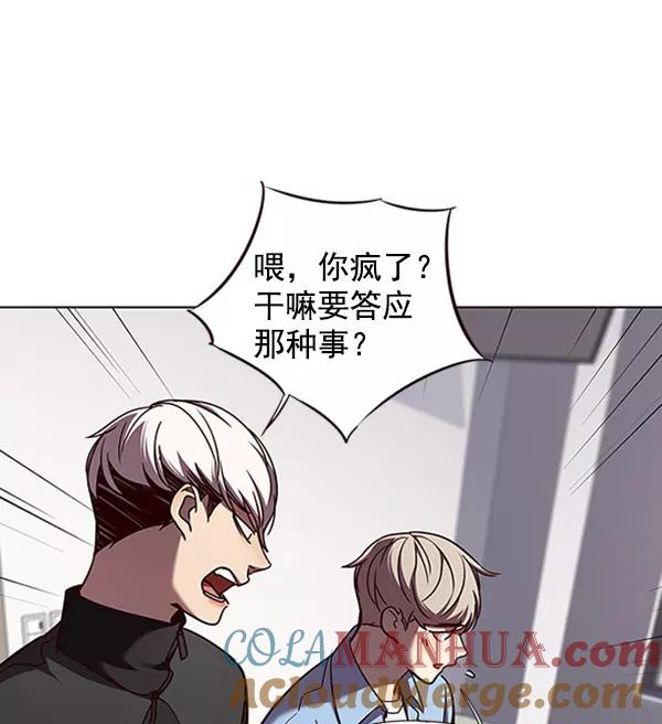 第63话-觉醒吧，铲屎官！-孙齐皓,ZHENA（第37张）