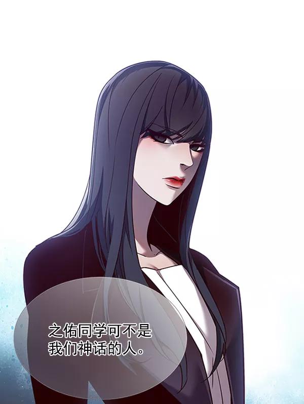 第63话-觉醒吧，铲屎官！-孙齐皓,ZHENA（第31张）