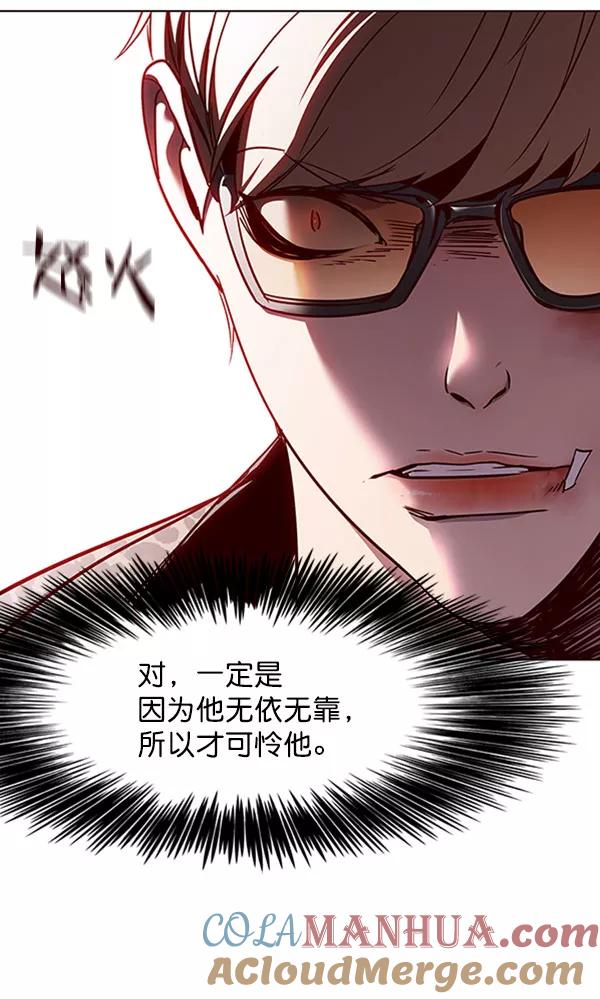 第63话-觉醒吧，铲屎官！-孙齐皓,ZHENA（第9张）