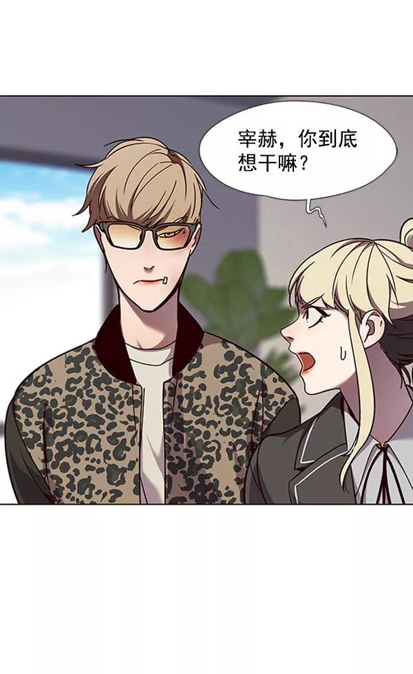 第63话-觉醒吧，铲屎官！-孙齐皓,ZHENA（第22张）