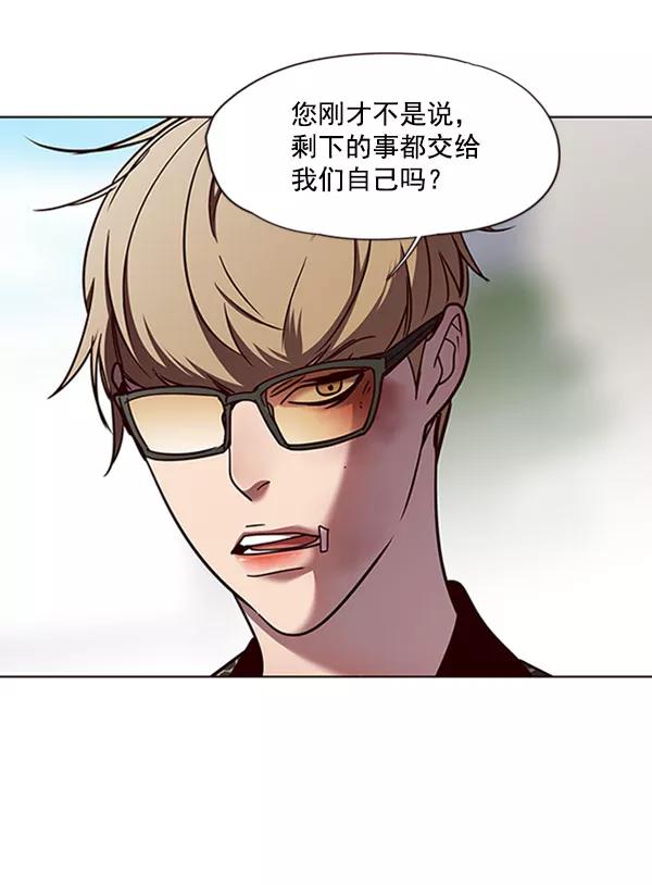 第63话-觉醒吧，铲屎官！-孙齐皓,ZHENA（第20张）