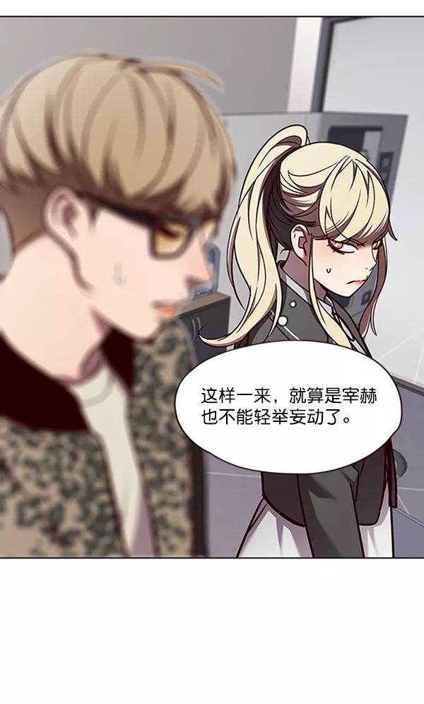 第63话-觉醒吧，铲屎官！-孙齐皓,ZHENA（第6张）