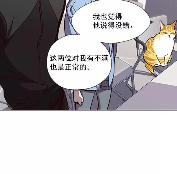 第63话-觉醒吧，铲屎官！-孙齐皓,ZHENA（第38张）