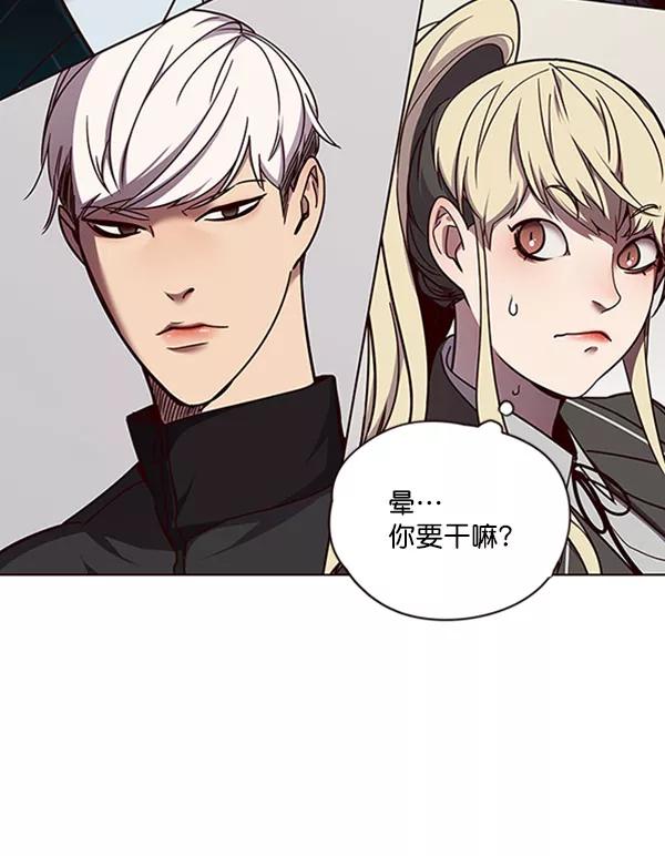 第63话-觉醒吧，铲屎官！-孙齐皓,ZHENA（第15张）