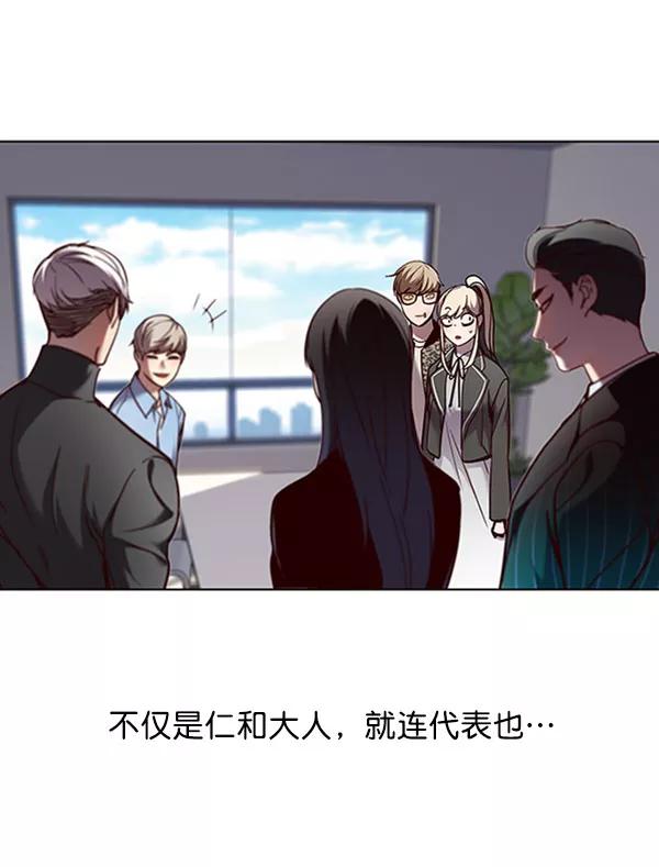 第63话-觉醒吧，铲屎官！-孙齐皓,ZHENA（第3张）