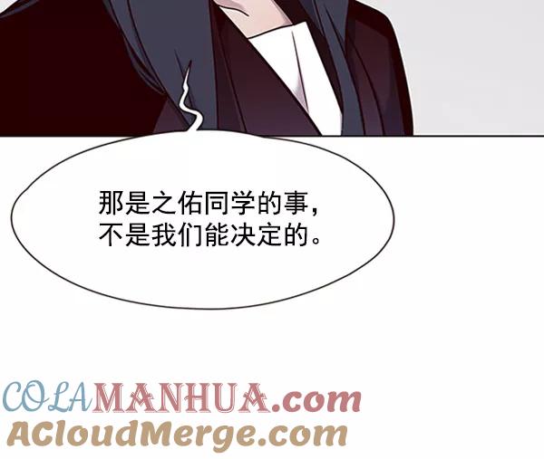 第63话-觉醒吧，铲屎官！-孙齐皓,ZHENA（第29张）