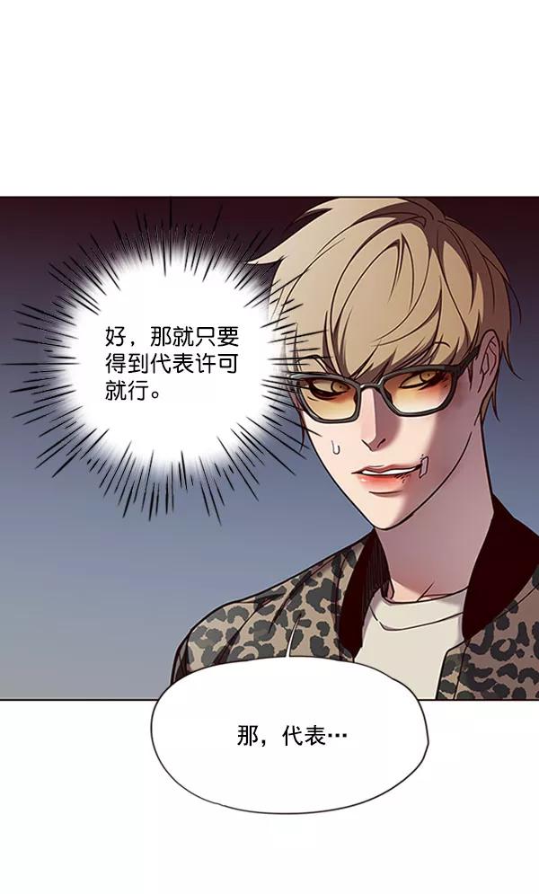 第63话-觉醒吧，铲屎官！-孙齐皓,ZHENA（第27张）