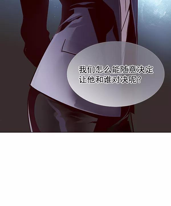 第63话-觉醒吧，铲屎官！-孙齐皓,ZHENA（第32张）