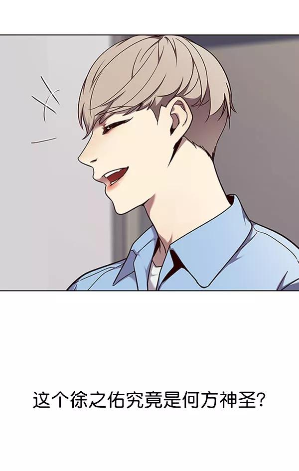 第63话-觉醒吧，铲屎官！-孙齐皓,ZHENA（第4张）