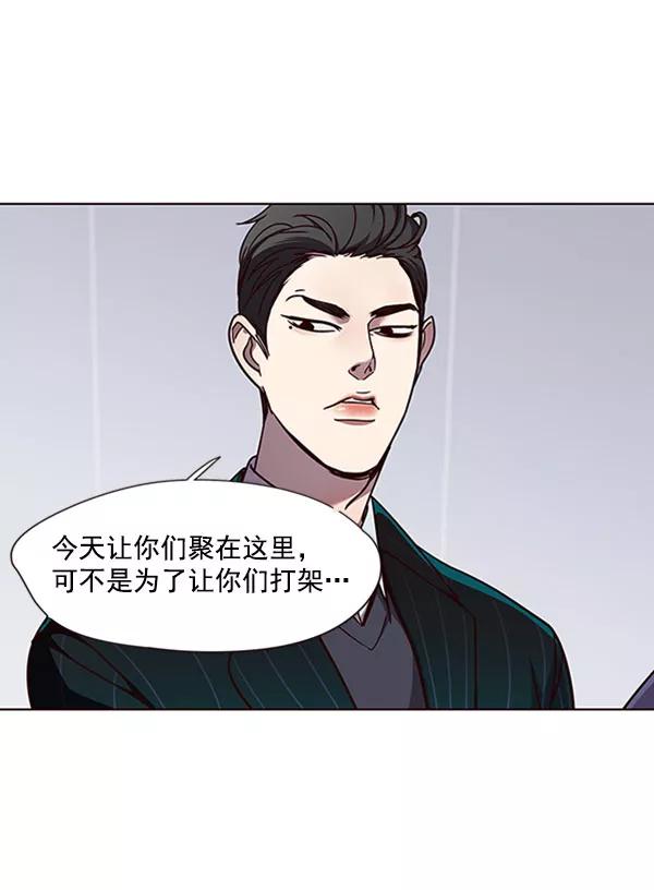 第63话-觉醒吧，铲屎官！-孙齐皓,ZHENA（第19张）