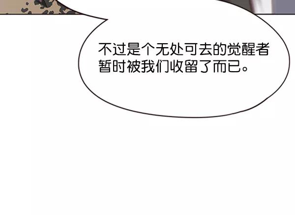 第63话-觉醒吧，铲屎官！-孙齐皓,ZHENA（第8张）